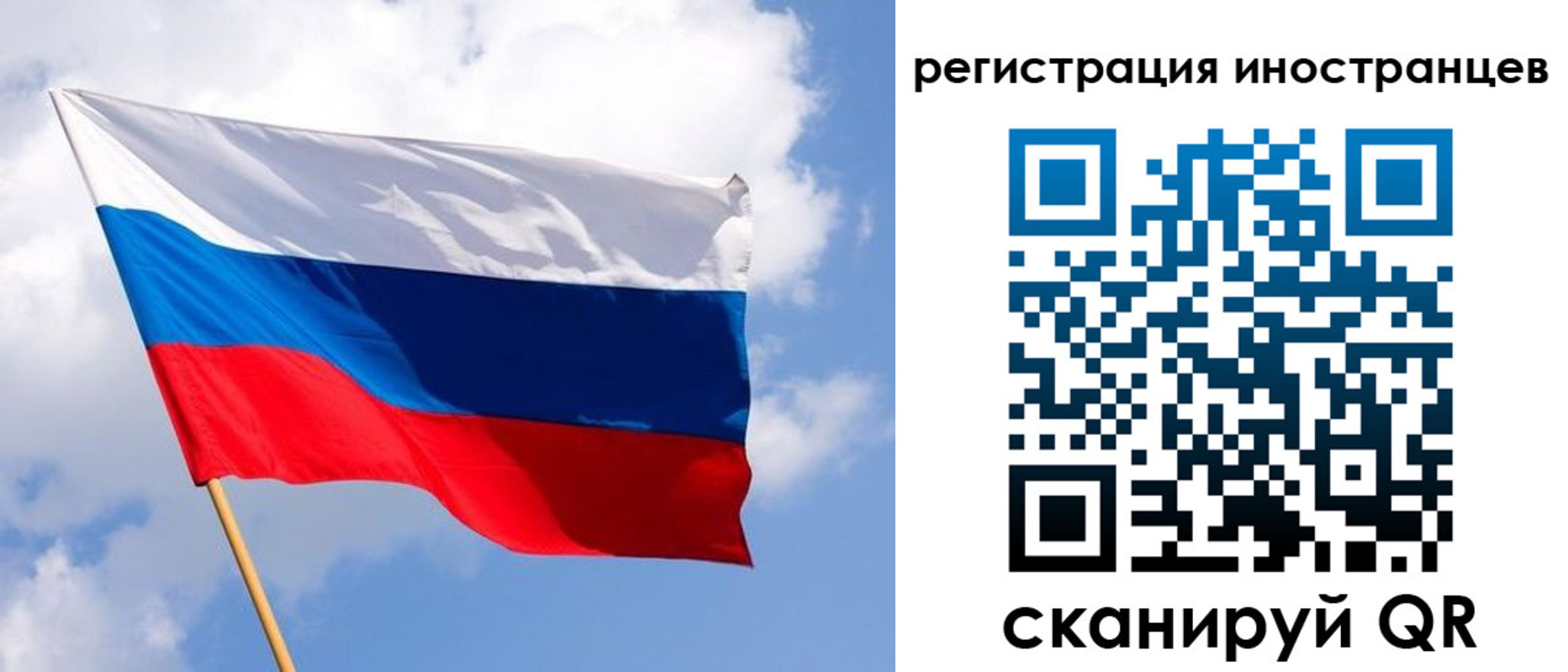 где прописаться в Люберцах