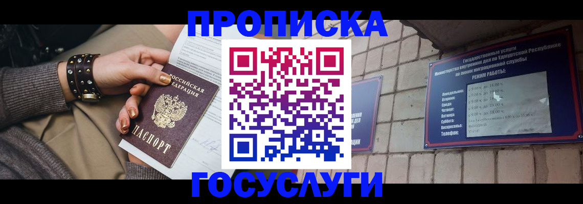 форма 3 в Люберцах