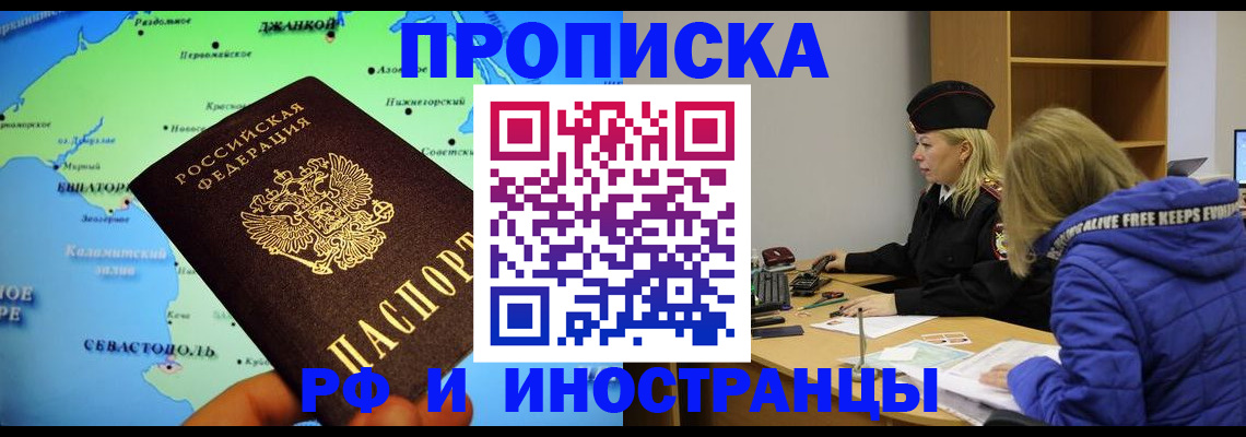 регистрация для дет. сада в Люберцах