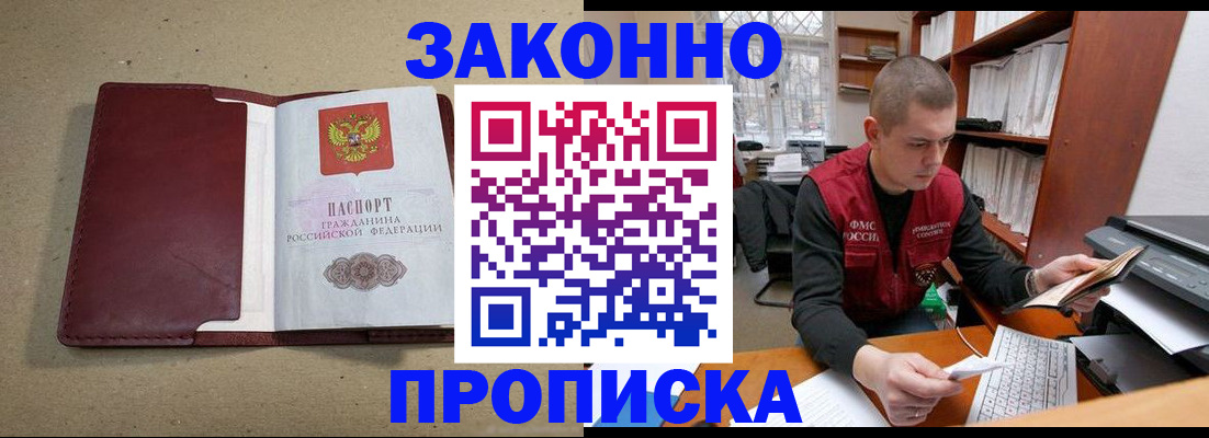 форма 3 в Люберцах